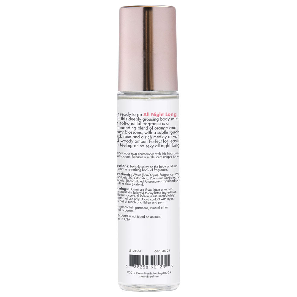 Pheromone Fragrance Mist- Night Time - Permissive -